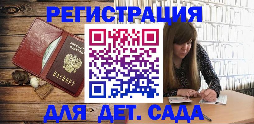 временная регистрация собственник в Калаче