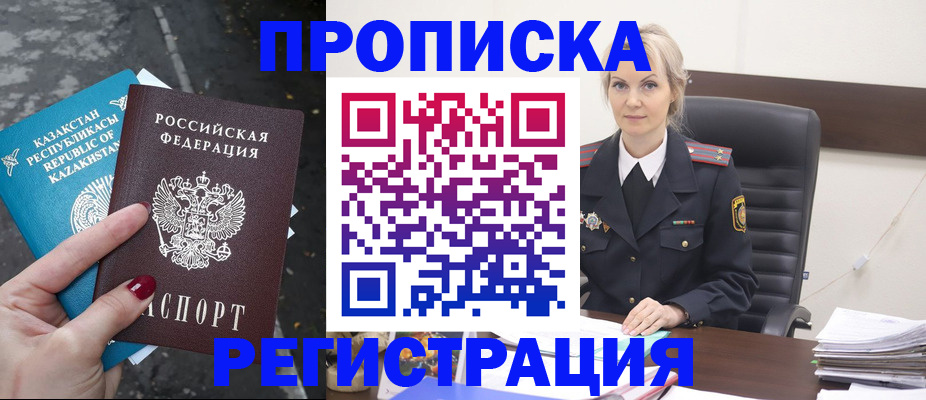 регистрация для дет. сада в Калаче